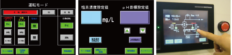 次亜塩素酸水生成装置
