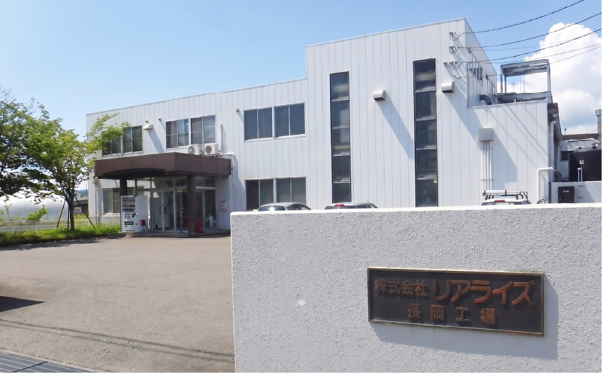 シリコン洗浄主要設備 長岡工場